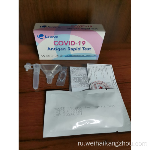 Covid-19 Saliva Rapid Test